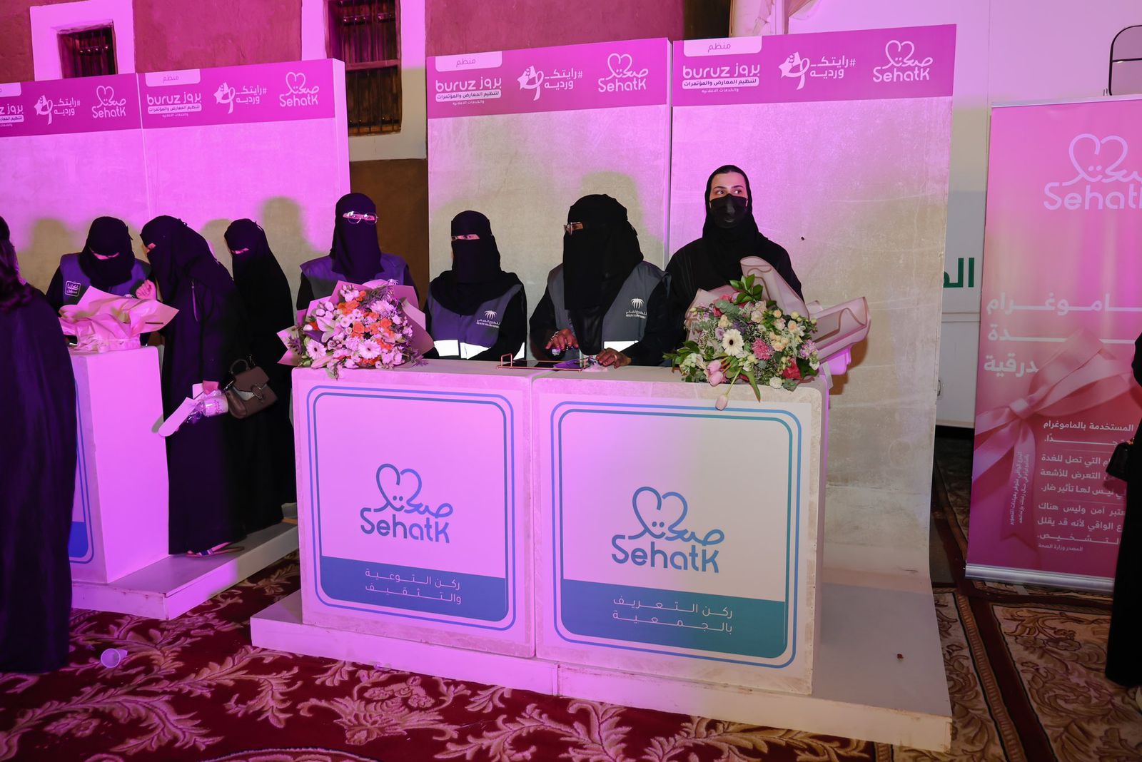 ‏⁧‫#جمعية_صحتك‬⁩ تفعل التوعية والتثقيف عن  ⁧‫#سرطان_الثدي‬⁩